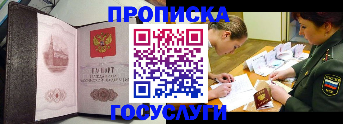 найти адрес прописки в Сертолово